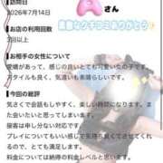 ヒメ日記 2026/08/07 11:32 投稿 そら プレミアム(福原)