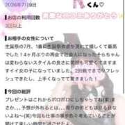 ヒメ日記 2026/08/11 18:51 投稿 そら プレミアム(福原)