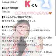 ヒメ日記 2026/08/19 22:21 投稿 そら プレミアム(福原)