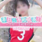 そら Be ready❣️❣️❣️ プレミアム(福原)