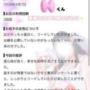 ヒメ日記 2026/08/30 09:41 投稿 そら プレミアム(福原)