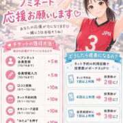 ヒメ日記 2026/09/01 23:34 投稿 そら プレミアム(福原)