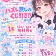ヒメ日記 2026/09/23 09:41 投稿 そら プレミアム(福原)