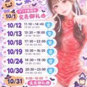 ヒメ日記 2026/10/01 19:21 投稿 そら プレミアム(福原)