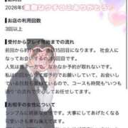 ヒメ日記 2026/10/07 12:23 投稿 そら プレミアム(福原)