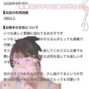 ヒメ日記 2026/10/09 10:21 投稿 そら プレミアム(福原)