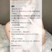 あも♡極上SPコース♡ 💌【お礼写メ日記】 PANTHER（パンサー）