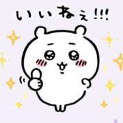 ヒメ日記 2026/02/17 20:51 投稿 れんか スピード難波店