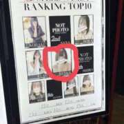 ヒメ日記 2026/04/02 21:41 投稿 れんか スピード難波店