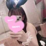 ユイ 待ってるよ♡ いたずらバニーちゃん