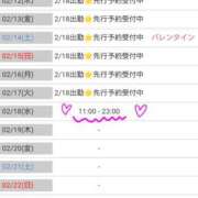 ヒメ日記 2026/02/06 04:55 投稿 メイリン～梅鈴～ ドMバスターズ 京都店