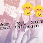 ヒメ日記 2026/03/20 23:21 投稿 羽月 りこ フェティッシュエステ Lust Mirage