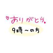 ヒメ日記 2026/02/23 16:25 投稿 うさ【軽やかショート愛嬌満点】 LIPS(リップス)