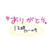 ヒメ日記 2026/02/23 18:44 投稿 うさ【軽やかショート愛嬌満点】 LIPS(リップス)