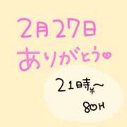 うさ【軽やかショート愛嬌満点】 お礼💌🫶 LIPS(リップス)