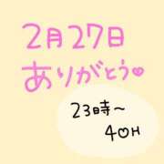 うさ【軽やかショート愛嬌満点】 お礼💌💗 LIPS(リップス)