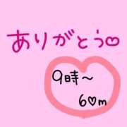 ヒメ日記 2026/03/01 18:31 投稿 うさ【軽やかショート愛嬌満点】 LIPS(リップス)