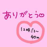 ヒメ日記 2026/03/01 18:45 投稿 うさ【軽やかショート愛嬌満点】 LIPS(リップス)