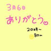 ヒメ日記 2026/03/07 01:27 投稿 うさ【軽やかショート愛嬌満点】 LIPS(リップス)