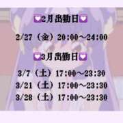 ヒメ日記 2026/02/23 11:26 投稿 りほ とある風俗店♡やりすぎさーくる新宿大久保店♡で色んな無料オプションしてみました