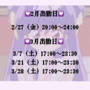 ヒメ日記 2026/02/23 11:38 投稿 りほ とある風俗店♡やりすぎさーくる新宿大久保店♡で色んな無料オプションしてみました