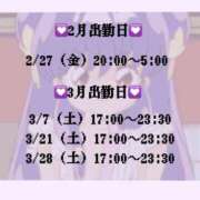 ヒメ日記 2026/02/27 20:06 投稿 りほ とある風俗店♡やりすぎさーくる新宿大久保店♡で色んな無料オプションしてみました