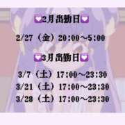 ヒメ日記 2026/02/27 20:12 投稿 りほ とある風俗店♡やりすぎさーくる新宿大久保店♡で色んな無料オプションしてみました