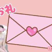 せれな 13日のお礼💌Yさん 金瓶梅(きんぺいぱい)(雄琴)