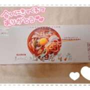 せれな お礼💌Hさん 金瓶梅(きんぺいぱい)(雄琴)