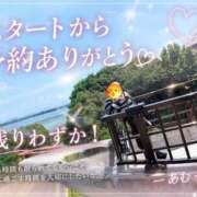 ヒメ日記 2026/08/07 11:51 投稿 あむ☆全身超敏感ドМっ娘♡ じゃむじゃむ
