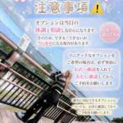 ヒメ日記 2026/08/09 13:21 投稿 あむ☆全身超敏感ドМっ娘♡ じゃむじゃむ