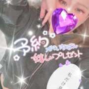 ヒメ日記 2026/09/17 12:21 投稿 あむ☆全身超敏感ドМっ娘♡ じゃむじゃむ