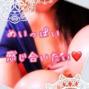 ヒメ日記 2026/02/14 09:30 投稿 千香(ちか) 高知デリヘル倶楽部 人妻熟女専門店