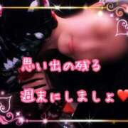 ヒメ日記 2026/02/14 10:01 投稿 千香(ちか) 高知デリヘル倶楽部 人妻熟女専門店