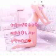 ヒメ日記 2026/02/18 02:16 投稿 千香(ちか) 高知デリヘル倶楽部 人妻熟女専門店