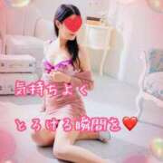 ヒメ日記 2026/02/18 16:23 投稿 千香(ちか) 高知デリヘル倶楽部 人妻熟女専門店