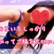 ヒメ日記 2026/05/14 16:01 投稿 千香(ちか) 高知デリヘル倶楽部 人妻熟女専門店