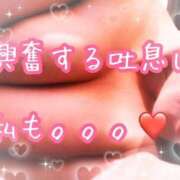 ヒメ日記 2026/07/13 19:02 投稿 千香(ちか) 高知デリヘル倶楽部 人妻熟女専門店
