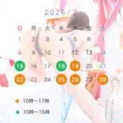 ヒメ日記 2026/02/18 12:20 投稿 藤ヶ谷るる ゴールドクイーン