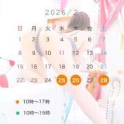 ヒメ日記 2026/02/22 12:23 投稿 藤ヶ谷るる ゴールドクイーン