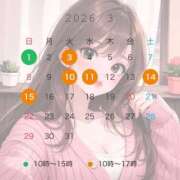 ヒメ日記 2026/02/27 15:40 投稿 藤ヶ谷るる ゴールドクイーン