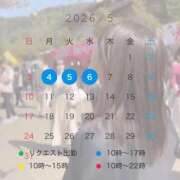 ヒメ日記 2026/04/05 18:20 投稿 藤ヶ谷るる ゴールドクイーン(雄琴)