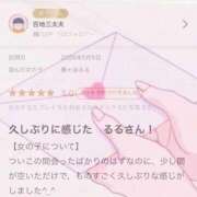 ヒメ日記 2026/05/06 13:20 投稿 藤ヶ谷るる ゴールドクイーン(雄琴)