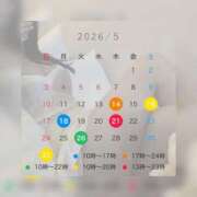 ヒメ日記 2026/05/14 12:22 投稿 藤ヶ谷るる ゴールドクイーン(雄琴)