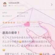 ヒメ日記 2026/05/14 14:20 投稿 藤ヶ谷るる ゴールドクイーン(雄琴)