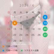 ヒメ日記 2026/05/28 18:20 投稿 藤ヶ谷るる ゴールドクイーン(雄琴)