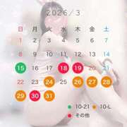 ヒメ日記 2026/03/08 10:31 投稿 しの 恋するバニー