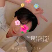 ヒメ日記 2026/05/25 17:35 投稿 北川みこ 極みのワイフ