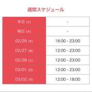 ヒメ日記 2026/02/24 18:31 投稿 レム LOVE(小名浜)