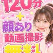 ヒメ日記 2026/07/26 13:21 投稿 かえら 博多プラチナム